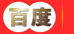 清河县华成汽车配件有限公司 官网